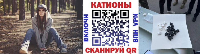 хочу   Москва  Мефедрон кристаллы 