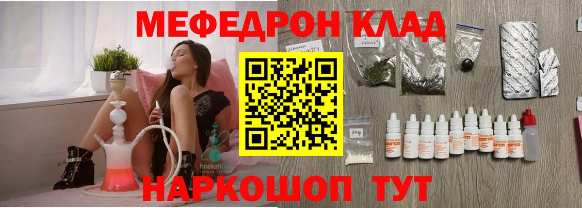 Хэш  Hash Oil  МЕФ  Марки ЛСД  Бошки Шишки  Москва  Вход с VPN 
