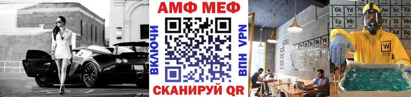 купить наркоту  Москва  МЕТАМФЕТАМИН Methamphetamine 