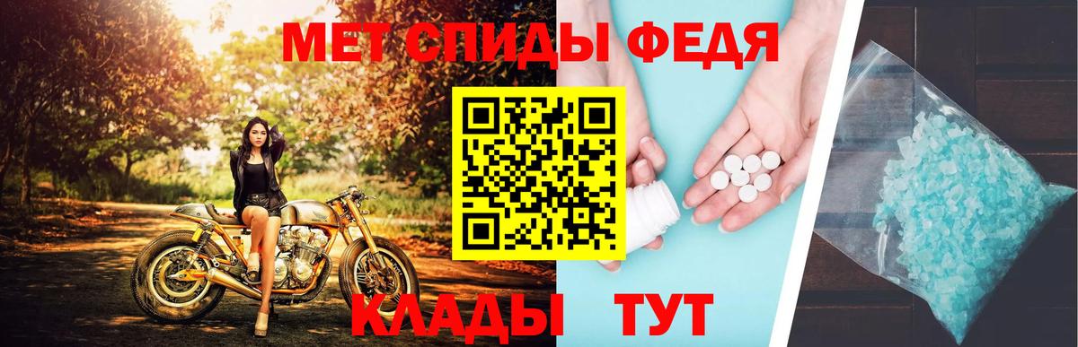 Первитин Декстрометамфетамин 99.9% Москва