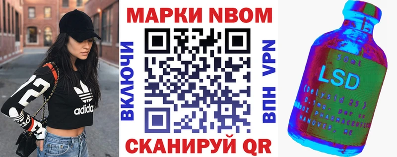 как найти   Москва  Наркотические марки 1,5мг 