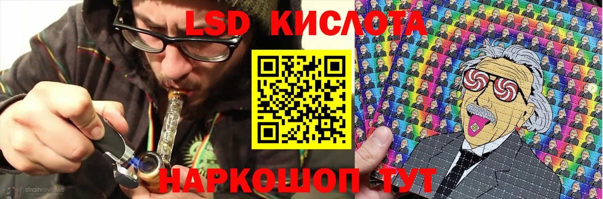 Москва  Марки NBOMe 1500мкг  Марки 25I-NBOMe  Вход с VPN 