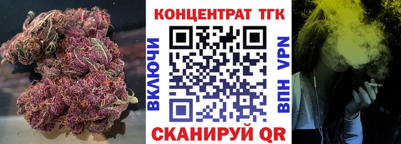 Дистиллят ТГК Wax Москва