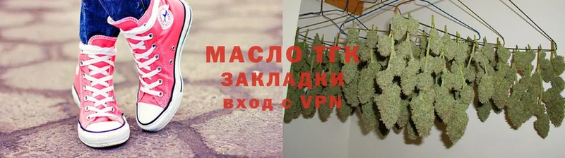 Дистиллят ТГК гашишное масло  Москва 