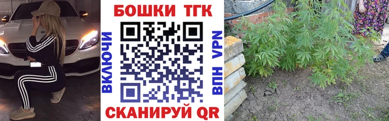 купить  цена  Москва  МАРИХУАНА гибрид 
