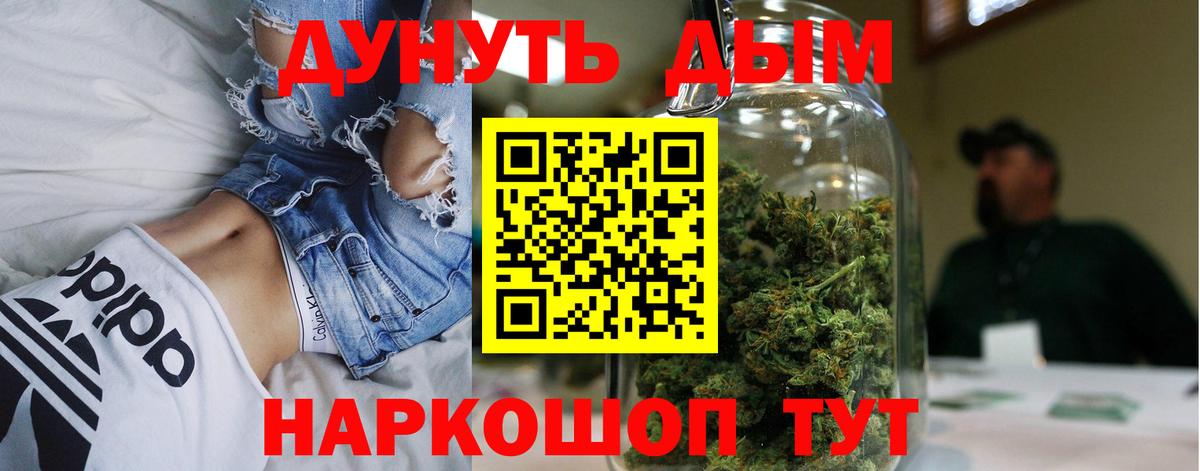Москва  Конопля Amnesia  Бошки марихуана AK-47  Шишки марихуана индика  Вход с VPN 
