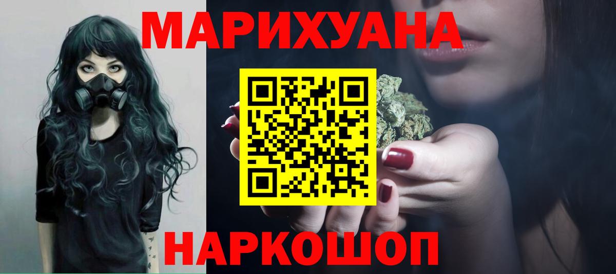 МЕФ   Москва  Вход с VPN  Экстази  ГАШ  COCAIN  МАРИХУАНА 
