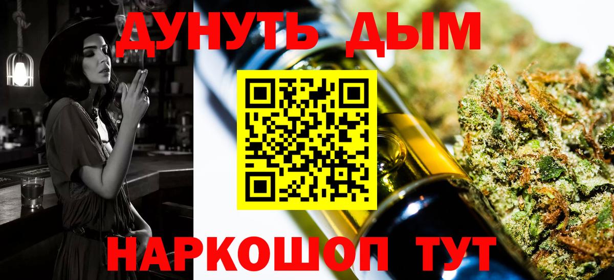 Бошки Шишки конопля Москва